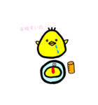 ⁑日常☆ひよこ⁑（個別スタンプ：4）