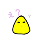 ⁑日常☆ひよこ⁑（個別スタンプ：6）