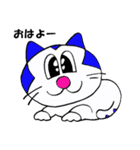 ネコの五郎子（個別スタンプ：1）