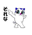 ネコの五郎子（個別スタンプ：8）