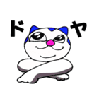 ネコの五郎子（個別スタンプ：10）