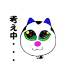 ネコの五郎子（個別スタンプ：17）