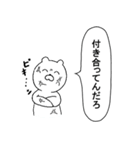 情緒が安定しない皆さん（個別スタンプ：13）