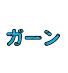 シンプル！カラフル！なデカ文字！（個別スタンプ：6）