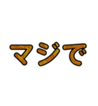 シンプル！カラフル！なデカ文字！（個別スタンプ：10）