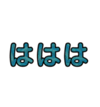 シンプル！カラフル！なデカ文字！（個別スタンプ：21）