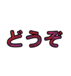 シンプル！カラフル！なデカ文字！（個別スタンプ：30）