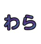 シンプル！カラフル！なデカ文字！（個別スタンプ：34）