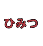 シンプル！カラフル！なデカ文字！（個別スタンプ：40）