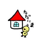 ひよこのスタンプ40個（個別スタンプ：6）