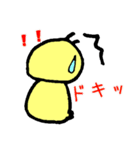 ひよこのスタンプ40個（個別スタンプ：8）