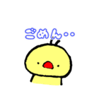 ひよこのスタンプ40個（個別スタンプ：13）