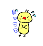 ひよこのスタンプ40個（個別スタンプ：14）