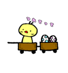 ひよこのスタンプ40個（個別スタンプ：19）