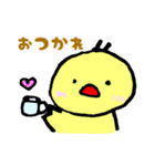 ひよこのスタンプ40個（個別スタンプ：27）