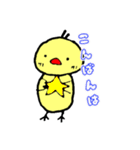 ひよこのスタンプ40個（個別スタンプ：38）