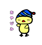 ひよこのスタンプ40個（個別スタンプ：39）