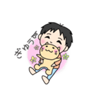 ゆるふわ男子①（個別スタンプ：2）