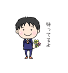 ゆるふわ男子①（個別スタンプ：4）