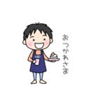 ゆるふわ男子①（個別スタンプ：10）