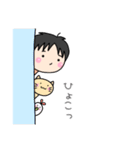 ゆるふわ男子①（個別スタンプ：13）