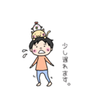 ゆるふわ男子①（個別スタンプ：18）