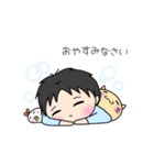 ゆるふわ男子①（個別スタンプ：19）