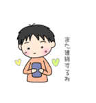 ゆるふわ男子①（個別スタンプ：21）