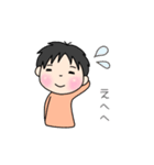 ゆるふわ男子①（個別スタンプ：22）