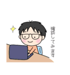 ゆるふわ男子①（個別スタンプ：24）