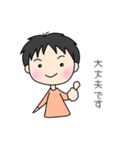 ゆるふわ男子①（個別スタンプ：25）