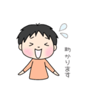 ゆるふわ男子①（個別スタンプ：26）