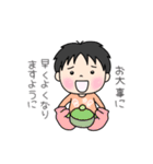 ゆるふわ男子①（個別スタンプ：29）