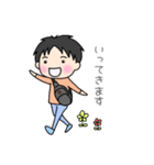 ゆるふわ男子①（個別スタンプ：36）