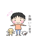 ゆるふわ男子①（個別スタンプ：37）