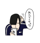 卓球人生 杉浦圭くん！（個別スタンプ：6）