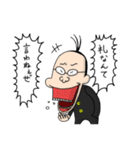 卓球人生 杉浦圭くん！（個別スタンプ：8）
