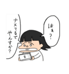 卓球人生 杉浦圭くん！（個別スタンプ：10）