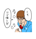 卓球人生 杉浦圭くん！（個別スタンプ：11）