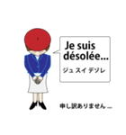 フランス語を話す若いOL（個別スタンプ：10）