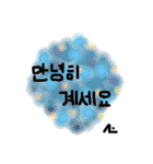 Pom pom message(Korean)（個別スタンプ：3）