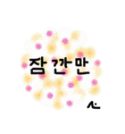 Pom pom message(Korean)（個別スタンプ：16）