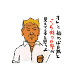 クセの強そうなおじさんスタンプ（個別スタンプ：2）