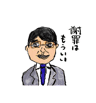 クセの強そうなおじさんスタンプ（個別スタンプ：4）