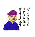 クセの強そうなおじさんスタンプ（個別スタンプ：5）