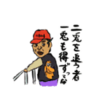 クセの強そうなおじさんスタンプ（個別スタンプ：9）