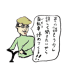 クセの強そうなおじさんスタンプ（個別スタンプ：10）