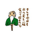 クセの強そうなおじさんスタンプ（個別スタンプ：15）