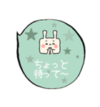 カクウサふきだし（個別スタンプ：1）