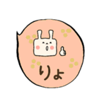 カクウサふきだし（個別スタンプ：4）